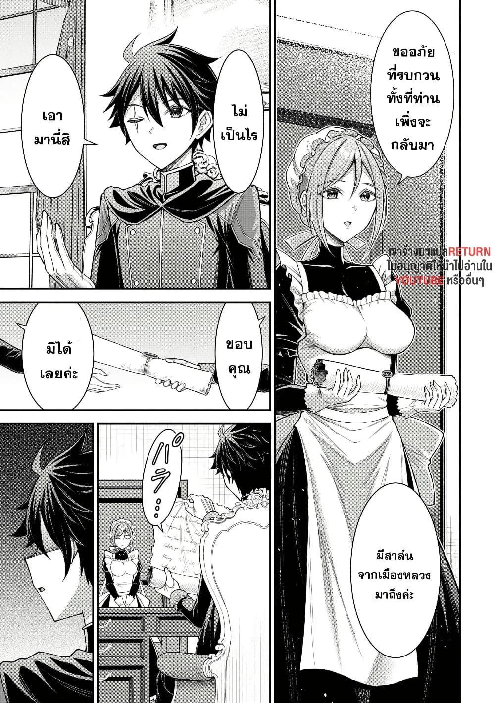 Manga-lc-com อ่านมังงะ อ่านการ์ตูน ออนไลน์ ฟรี Kuro no Senki II Isekai Teni Shita Boku ga Saikyou na no wa Bed no Ue dake no You desu ตอนที่ 1 2 3 4 5 6 7 8 9 10 11 12 13 14 ฟรี ไม่มีโฆษณา Manga-lc - อ่าน มังงะ อ่าน การ์ตูน ออนไลน์ อ่านมังงะ ฟรี