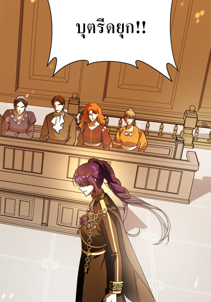 ชิงชีวิตพลิกลิขิตชะตา ตอนที่ 75. การพิจารณาคดีที่จะจารึกในหน้า รูปที่ 143