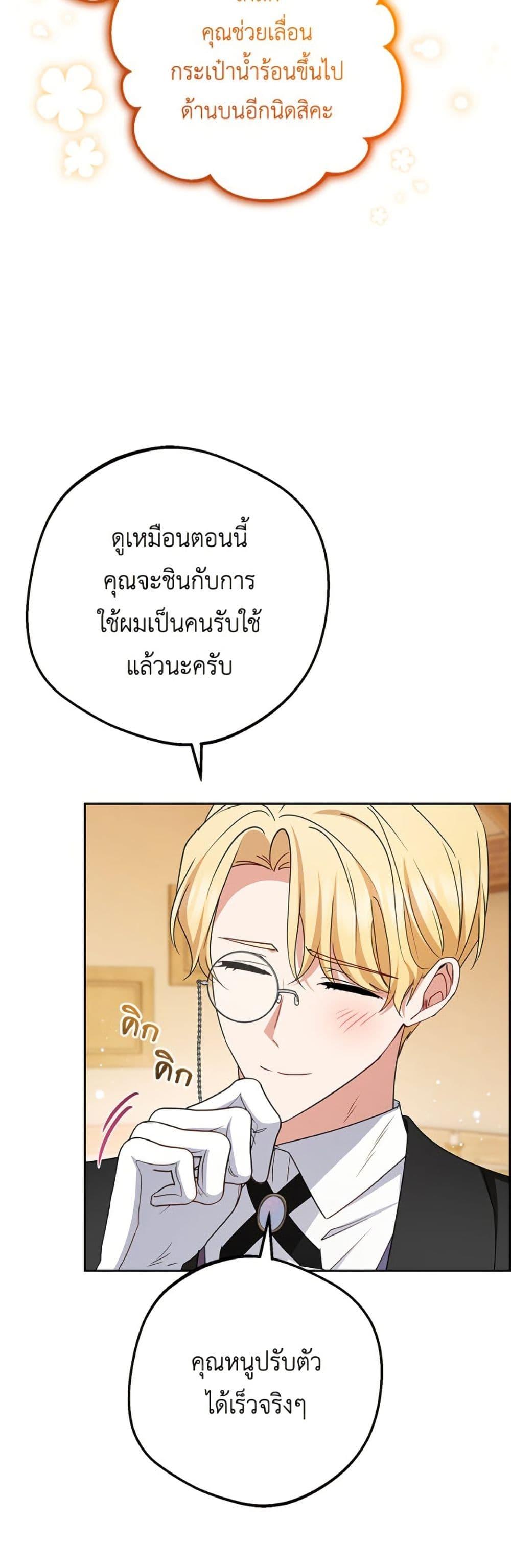 Manga-lc-com อ่านมังงะ อ่านการ์ตูน ออนไลน์ ฟรี The Villainess Is Shy In Receiving Love ตอนที่ 1 2 3 4 5 6 7 8 9 10 11 12 13 14 ฟรี ไม่มีโฆษณา Manga-lc - อ่าน มังงะ อ่าน การ์ตูน ออนไลน์ อ่านมังงะ ฟรี