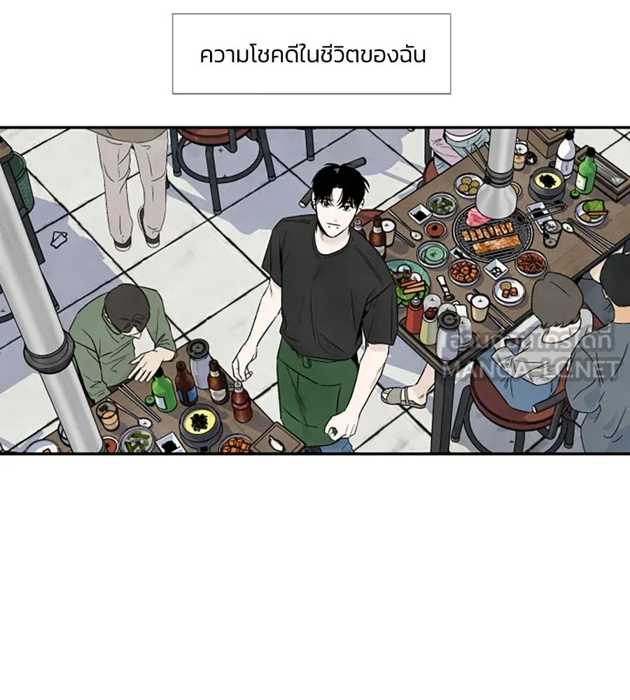 เหตุผลของคนไม่อยากอยู่ ตอนที่ 72 รูปที่ 45