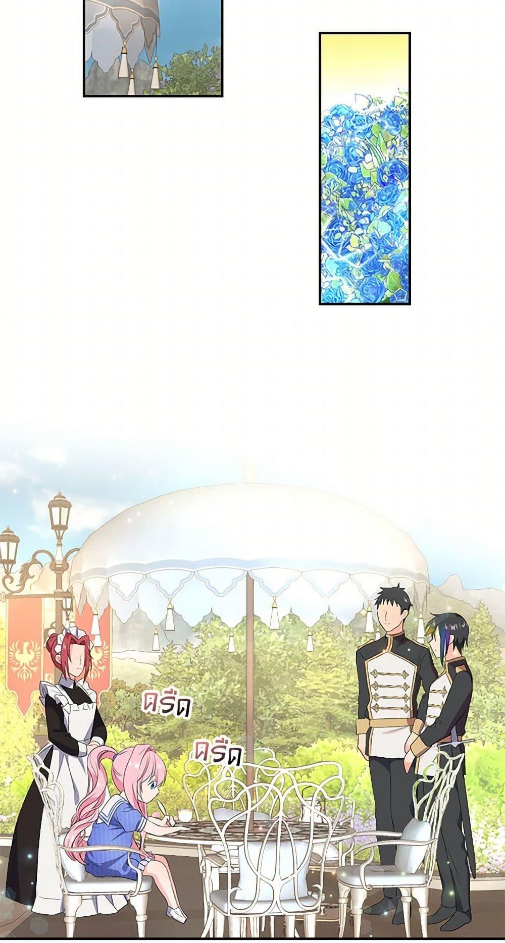 Manga-lc-com อ่านมังงะ อ่านการ์ตูน ออนไลน์ ฟรี Our Little Empress ตอนที่ 1 2 3 4 5 6 7 8 9 10 11 12 13 14 ฟรี ไม่มีโฆษณา Manga-lc - อ่าน มังงะ อ่าน การ์ตูน ออนไลน์ อ่านมังงะ ฟรี