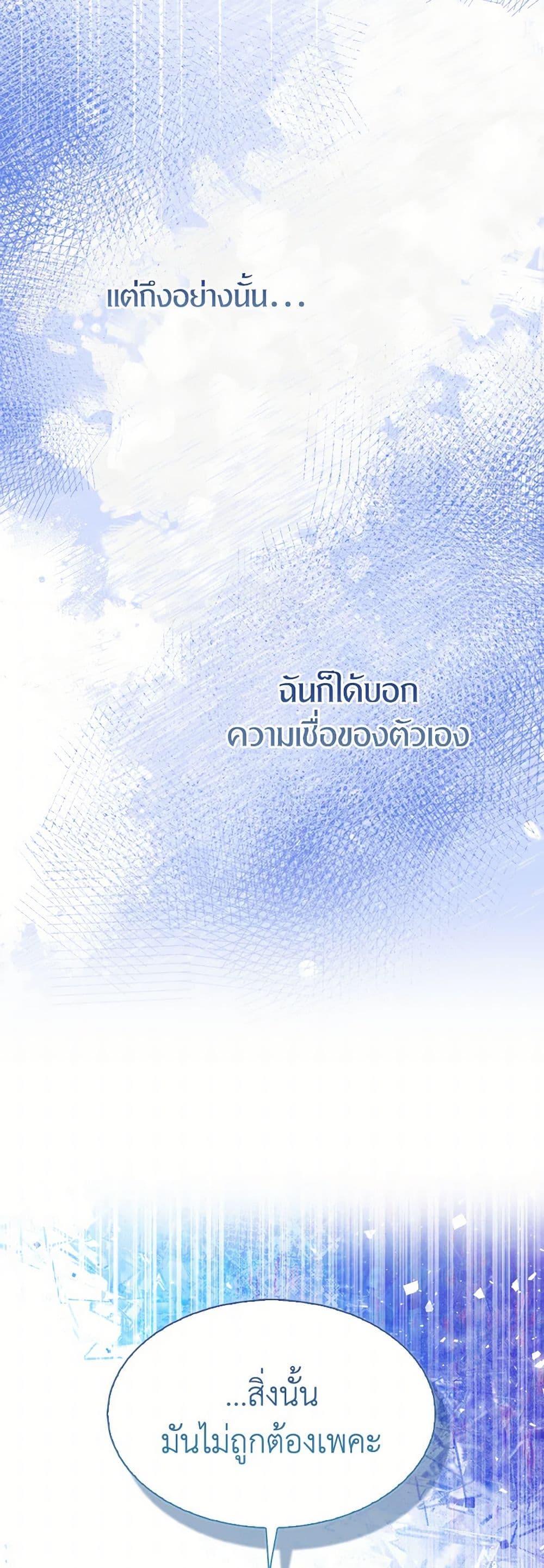 Manga-lc-com อ่านมังงะ อ่านการ์ตูน ออนไลน์ ฟรี I Tried To Be Her Loyal Sword ตอนที่ 1 2 3 4 5 6 7 8 9 10 11 12 13 14 ฟรี ไม่มีโฆษณา Manga-lc - อ่าน มังงะ อ่าน การ์ตูน ออนไลน์ อ่านมังงะ ฟรี