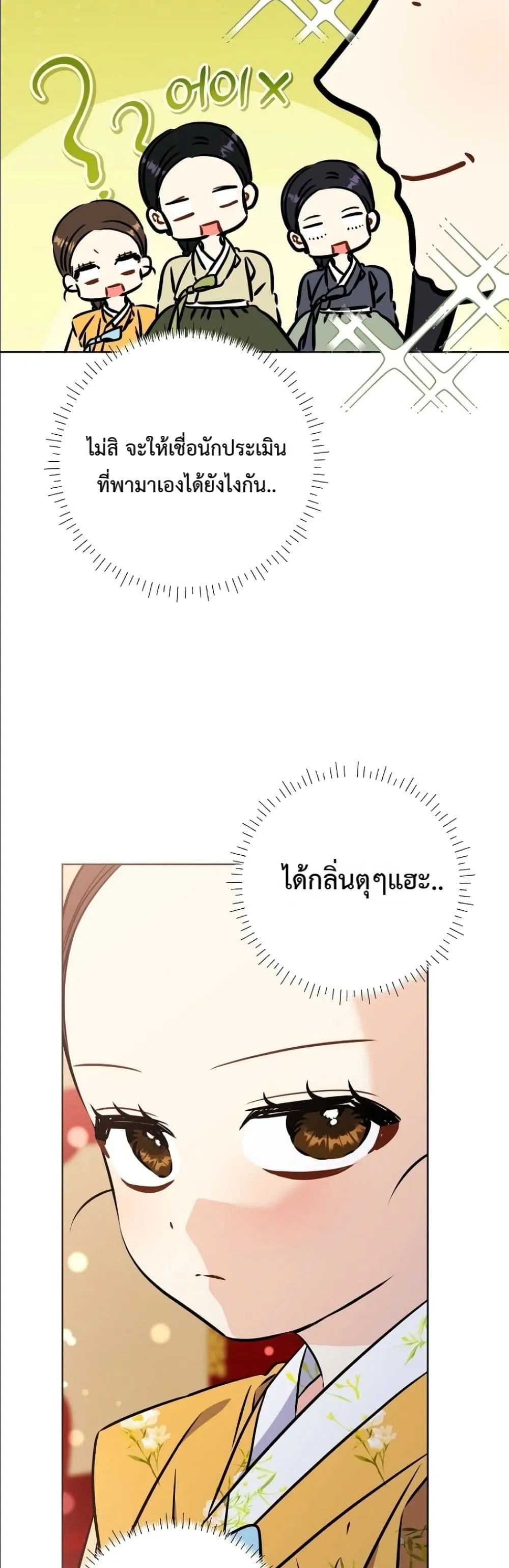Manga-lc-com อ่านมังงะ อ่านการ์ตูน ออนไลน์ ฟรี The Princess’s Guide to a Perfect Life ตอนที่ 1 2 3 4 5 6 7 8 9 10 11 12 13 14 ฟรี ไม่มีโฆษณา Manga-lc - อ่าน มังงะ อ่าน การ์ตูน ออนไลน์ อ่านมังงะ ฟรี