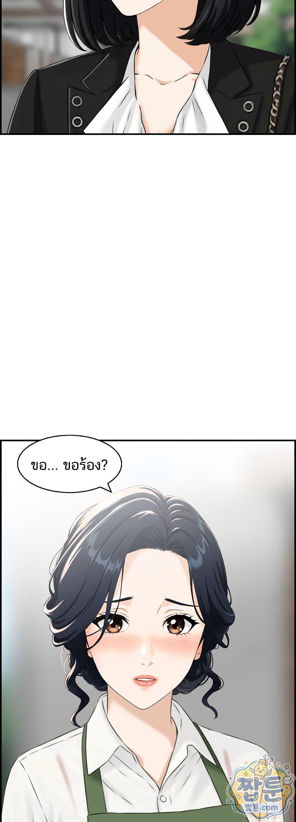 Doujin-Lc- อ่าน โดจิน มังฮวา เกาหลี ญี่ปุ่น จีน แปลไทย My mother-in-law is a surrogate mother Raw ตอนที่ 1 2 3 4 5 6 7 8 9 10 11 12 13 14 ฟรี ไม่มีโฆษณา อ่าน โดจิน Manhwa เกาหลี ญี่ปุ่น จีน เรามีครบ คัดมาให้เน้นๆ โดจิน 18+ รับประกันความฟินโดย  Doujin Lc