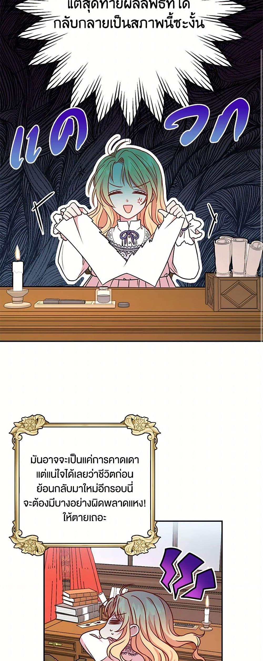 Manga-lc-com อ่านมังงะ อ่านการ์ตูน ออนไลน์ ฟรี My BFF is a Tyrant in Training ตอนที่ 1 2 3 4 5 6 7 8 9 10 11 12 13 14 ฟรี ไม่มีโฆษณา Manga-lc - อ่าน มังงะ อ่าน การ์ตูน ออนไลน์ อ่านมังงะ ฟรี