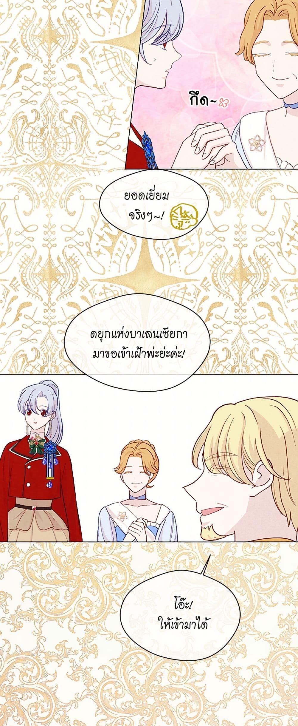 Manga-lc-com อ่านมังงะ อ่านการ์ตูน ออนไลน์ ฟรี Iris – The Lady and Her Smartphone ตอนที่ 1 2 3 4 5 6 7 8 9 10 11 12 13 14 ฟรี ไม่มีโฆษณา Manga-lc - อ่าน มังงะ อ่าน การ์ตูน ออนไลน์ อ่านมังงะ ฟรี