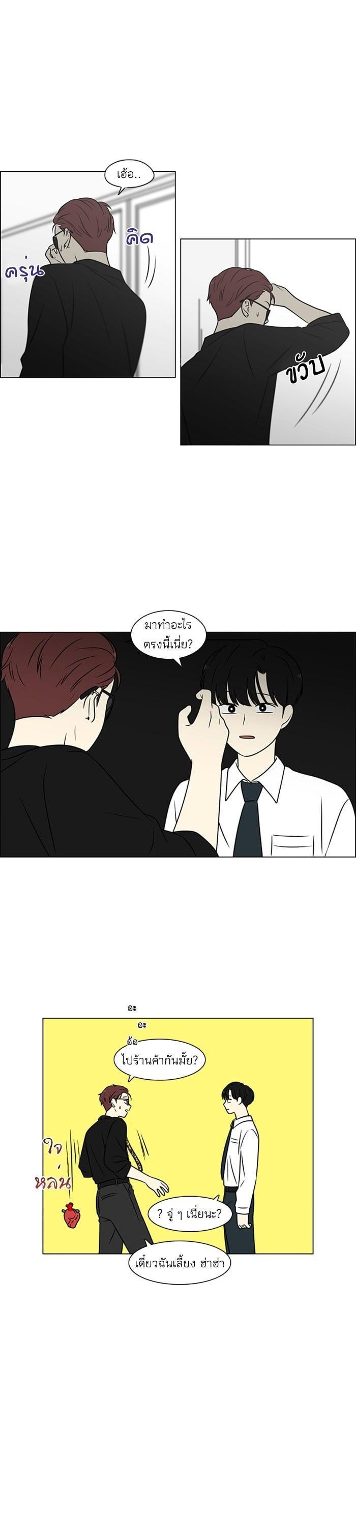 Manga-lc-com อ่านมังงะ อ่านการ์ตูน ออนไลน์ ฟรี Love Revolution รักนี้ต้องปฏิวัติ ตอนที่ 1 2 3 4 5 6 7 8 9 10 11 12 13 14 ฟรี ไม่มีโฆษณา Manga-lc - อ่าน มังงะ อ่าน การ์ตูน ออนไลน์ อ่านมังงะ ฟรี