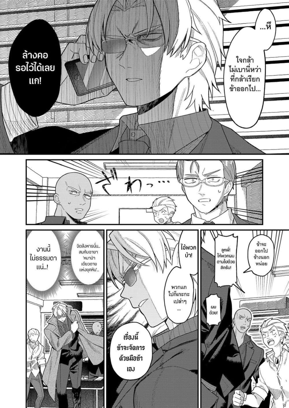 Manga-lc-com อ่านมังงะ อ่านการ์ตูน ออนไลน์ ฟรี Yumiko to Gin ตอนที่ 1 2 3 4 5 6 7 8 9 10 11 12 13 14 ฟรี ไม่มีโฆษณา Manga-lc - อ่าน มังงะ อ่าน การ์ตูน ออนไลน์ อ่านมังงะ ฟรี