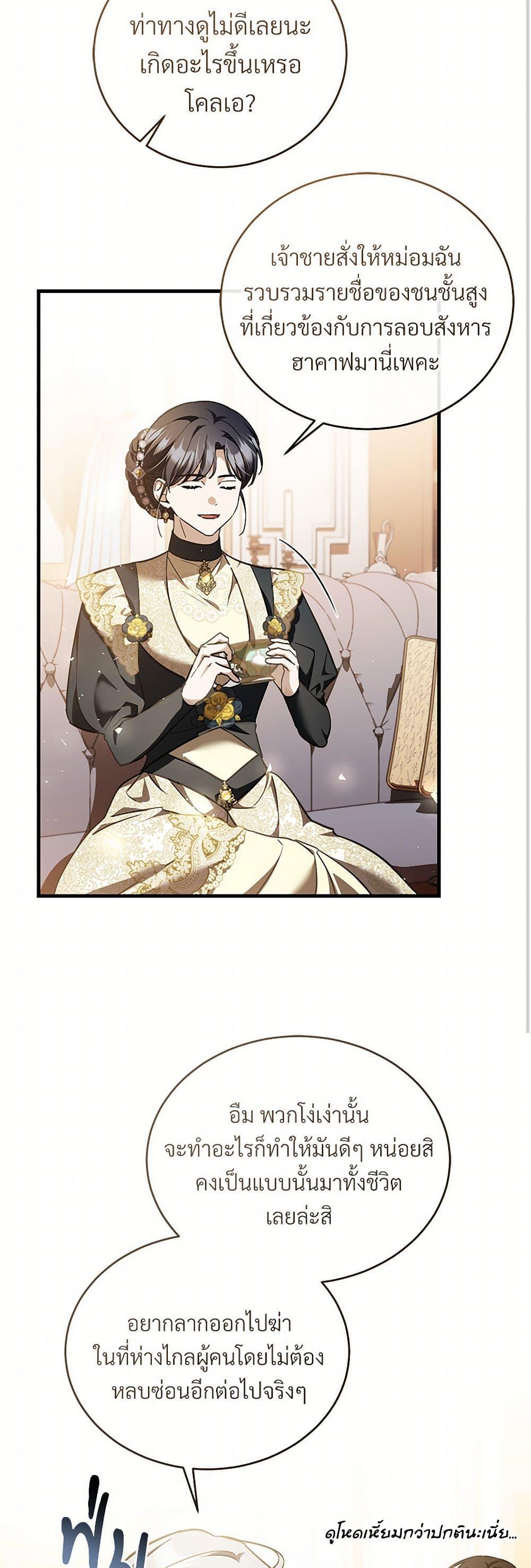 Manga-lc-com อ่านมังงะ อ่านการ์ตูน ออนไลน์ ฟรี The Night Without Shadows ตอนที่ 1 2 3 4 5 6 7 8 9 10 11 12 13 14 ฟรี ไม่มีโฆษณา Manga-lc - อ่าน มังงะ อ่าน การ์ตูน ออนไลน์ อ่านมังงะ ฟรี