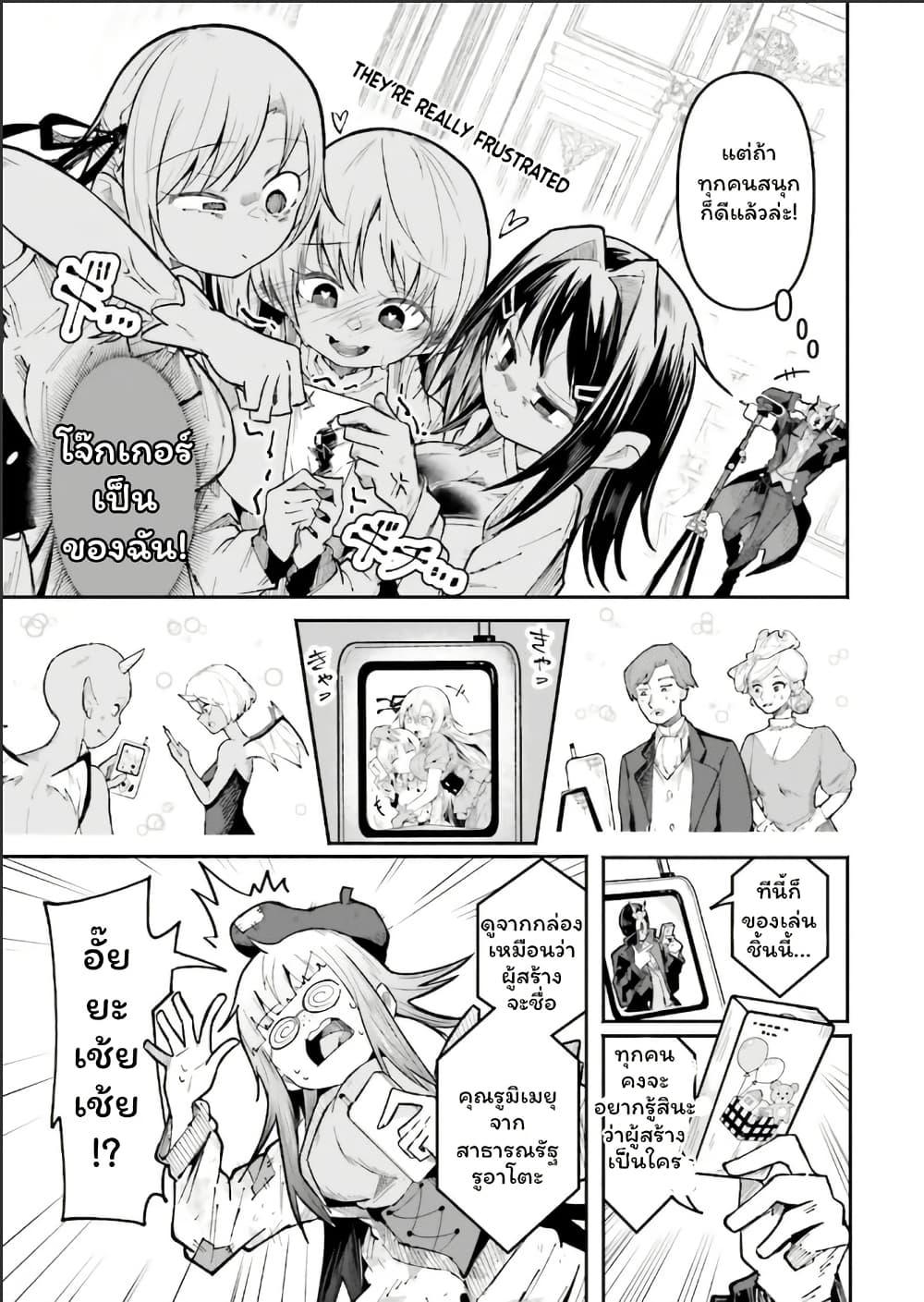 Manga-lc-com อ่านมังงะ อ่านการ์ตูน ออนไลน์ ฟรี Isekai de Haishin Katsudou wo Shitara Tairyou no Yandere Shinja wo Umidashite Shimatta Ken ตอนที่ 1 2 3 4 5 6 7 8 9 10 11 12 13 14 ฟรี ไม่มีโฆษณา Manga-lc - อ่าน มังงะ อ่าน การ์ตูน ออนไลน์ อ่านมังงะ ฟรี