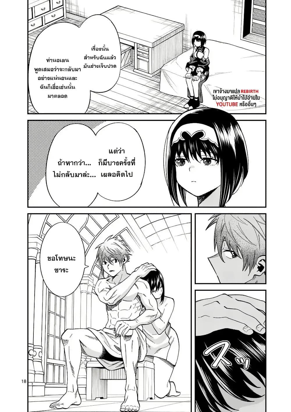 Manga-lc-com อ่านมังงะ อ่านการ์ตูน ออนไลน์ ฟรี Power-Hara Genkai Yuusha, Maougun kara Koutaiguu de Scout sareru – Yuusha Ranking 1-i na no ni Tedori ga Gomi sugite Seikatsu Dekimasen ตอนที่ 1 2 3 4 5 6 7 8 9 10 11 12 13 14 ฟรี ไม่มีโฆษณา Manga-lc - อ่าน มังงะ อ่าน การ์ตูน ออนไลน์ อ่านมังงะ ฟรี