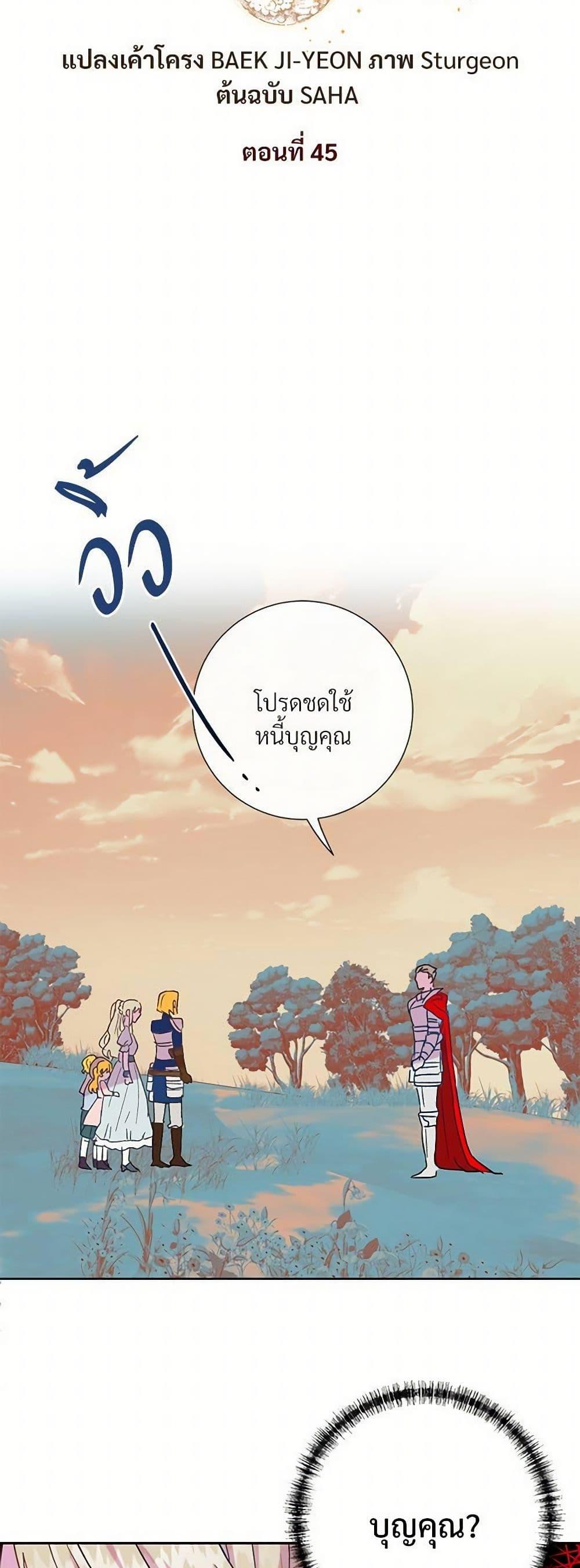 Manga-lc-com อ่านมังงะ อ่านการ์ตูน ออนไลน์ ฟรี Please Don’t Eat Me! ตอนที่ 1 2 3 4 5 6 7 8 9 10 11 12 13 14 ฟรี ไม่มีโฆษณา Manga-lc - อ่าน มังงะ อ่าน การ์ตูน ออนไลน์ อ่านมังงะ ฟรี