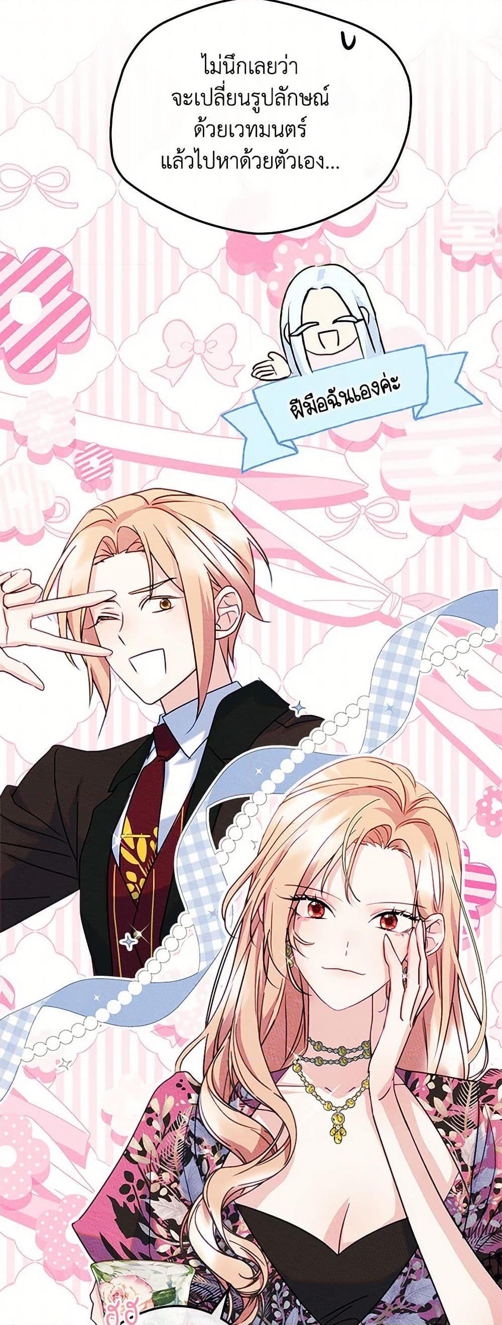 Manga-lc-com อ่านมังงะ อ่านการ์ตูน ออนไลน์ ฟรี I Became The Male Lead’s Female Friend ตอนที่ 1 2 3 4 5 6 7 8 9 10 11 12 13 14 ฟรี ไม่มีโฆษณา Manga-lc - อ่าน มังงะ อ่าน การ์ตูน ออนไลน์ อ่านมังงะ ฟรี