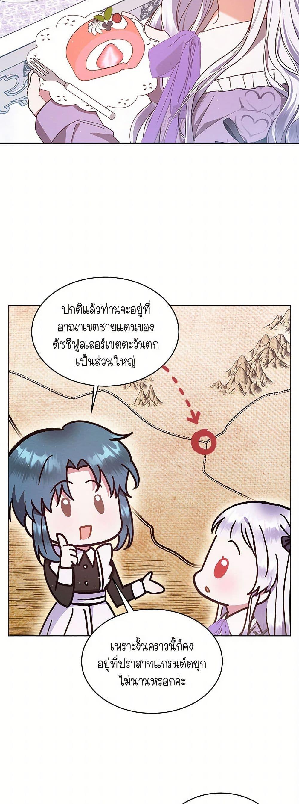 Manga-lc-com อ่านมังงะ อ่านการ์ตูน ออนไลน์ ฟรี Lady Baby Is a Revenge Maker ตอนที่ 1 2 3 4 5 6 7 8 9 10 11 12 13 14 ฟรี ไม่มีโฆษณา Manga-lc - อ่าน มังงะ อ่าน การ์ตูน ออนไลน์ อ่านมังงะ ฟรี