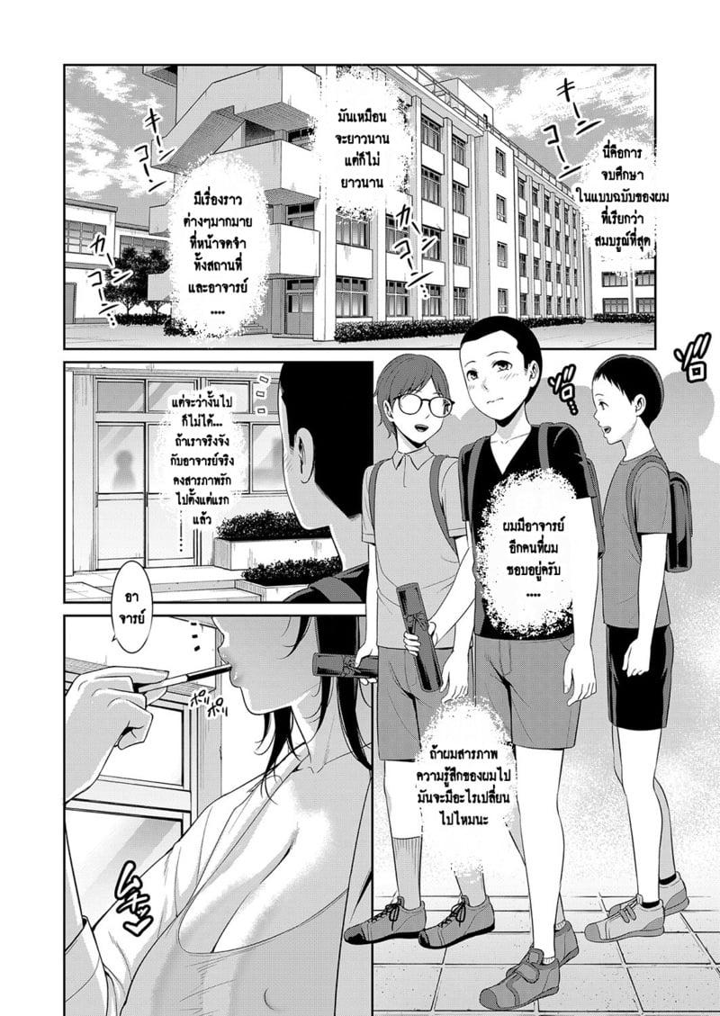 Doujin-Lc- อ่าน โดจิน มังฮวา เกาหลี ญี่ปุ่น จีน แปลไทย แม่เพื่อนเลื่อนเป็นแฟน ตอนที่ 1 2 3 4 5 6 7 8 9 10 11 12 13 14 ฟรี ไม่มีโฆษณา อ่าน โดจิน Manhwa เกาหลี ญี่ปุ่น จีน เรามีครบ คัดมาให้เน้นๆ โดจิน 18+ รับประกันความฟินโดย  Doujin Lc