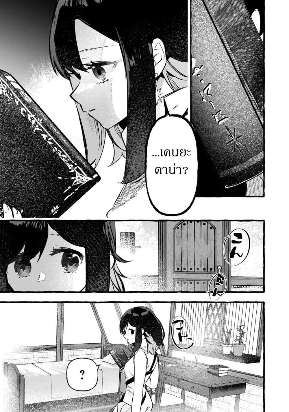Manga-lc-com อ่านมังงะ อ่านการ์ตูน ออนไลน์ ฟรี Shinmai Majo no Isekai o Kiraku tabi Isekai ni Ochita Moto Arafo Shachiku wa Majo no Deshi o Nanori dai ni no Jinsei o Oka suru ตอนที่ 1 2 3 4 5 6 7 8 9 10 11 12 13 14 ฟรี ไม่มีโฆษณา Manga-lc - อ่าน มังงะ อ่าน การ์ตูน ออนไลน์ อ่านมังงะ ฟรี