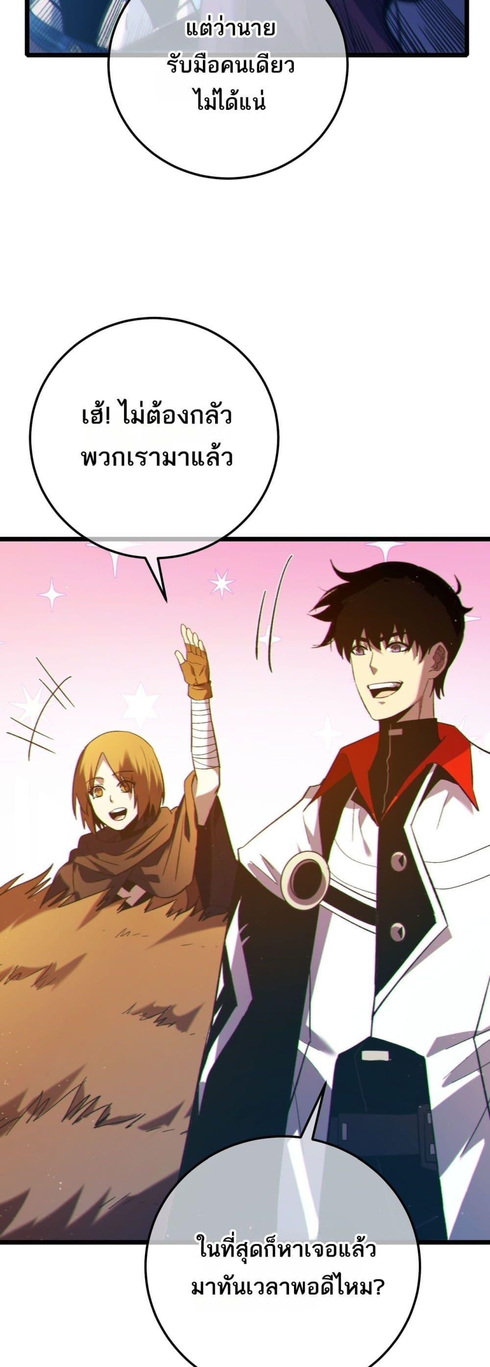 Manga-lc-com อ่านมังงะ อ่านการ์ตูน ออนไลน์ ฟรี MyPassiveSkil ตอนที่ 1 2 3 4 5 6 7 8 9 10 11 12 13 14 ฟรี ไม่มีโฆษณา Manga-lc - อ่าน มังงะ อ่าน การ์ตูน ออนไลน์ อ่านมังงะ ฟรี