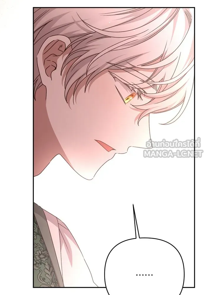 เกิดใหม่คราวนี้ ขอเป็นคนดีดูสักครั้ง ตอนที่ ตอนพิเศษ 4 รูปที่ 9