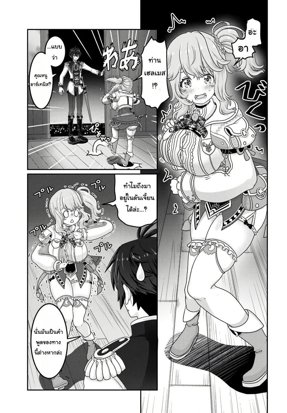 Manga-lc-com อ่านมังงะ อ่านการ์ตูน ออนไลน์ ฟรี Mob Dakedo Saikyou wo Mezashimasu! ~Game Sekai ni Tensei shita Ore wa Jiyuu ni Tsuyosa wo Oimotomeru~ ตอนที่ 1 2 3 4 5 6 7 8 9 10 11 12 13 14 ฟรี ไม่มีโฆษณา Manga-lc - อ่าน มังงะ อ่าน การ์ตูน ออนไลน์ อ่านมังงะ ฟรี