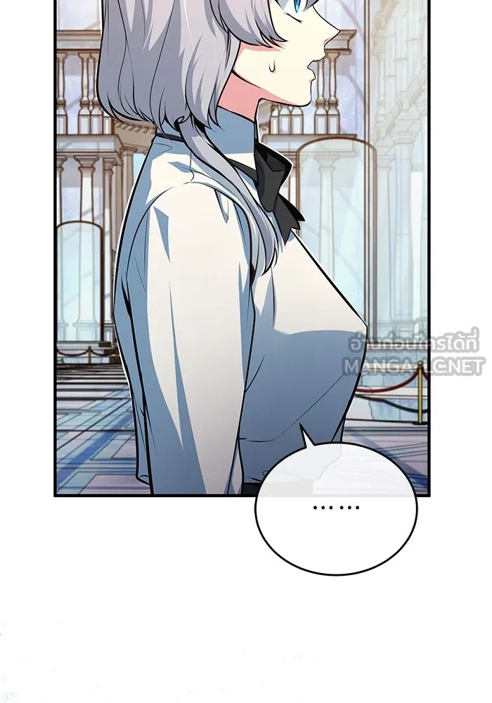 ศาสตราจารย์จำเป็นแห่งอะคาเดมี ตอนที่ 102 รูปที่ 33