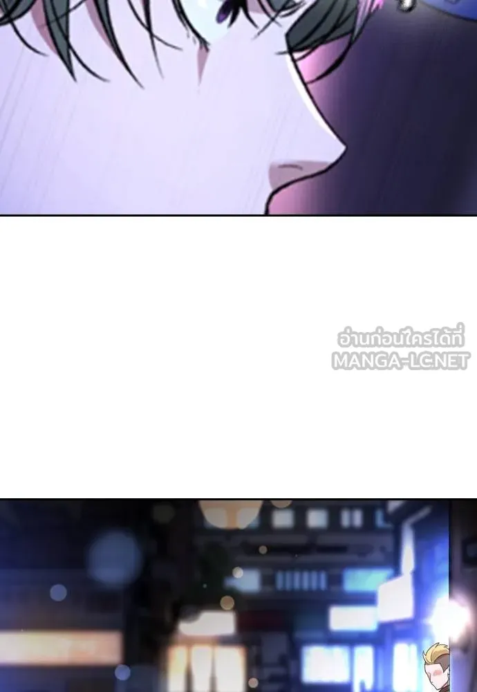 คูเซรา ตอนที่ 16 รูปที่ 191
