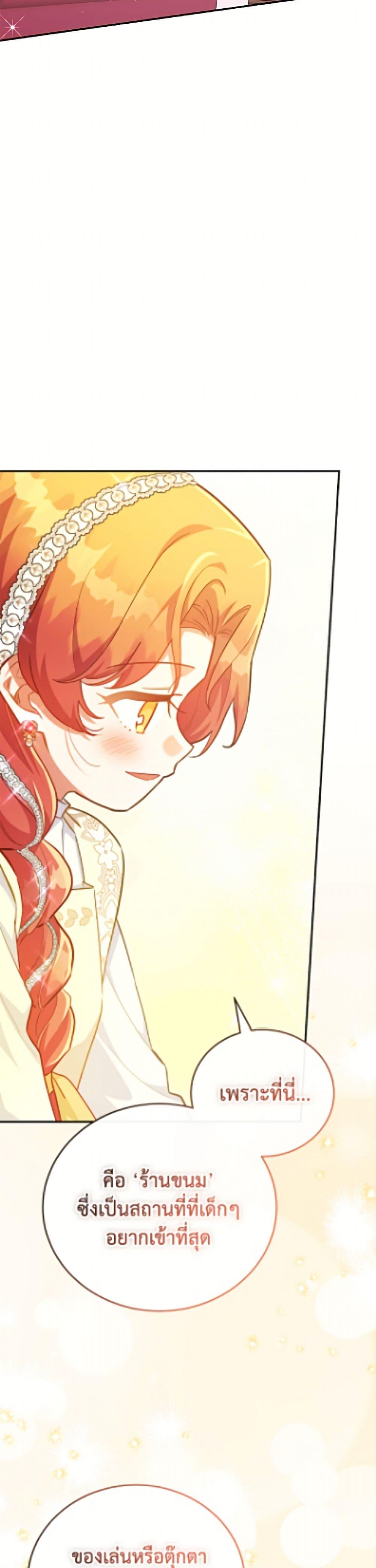 Manga-lc-com อ่านมังงะ อ่านการ์ตูน ออนไลน์ ฟรี The Little Lady Who Makes Flowers Bloom ตอนที่ 1 2 3 4 5 6 7 8 9 10 11 12 13 14 ฟรี ไม่มีโฆษณา Manga-lc - อ่าน มังงะ อ่าน การ์ตูน ออนไลน์ อ่านมังงะ ฟรี