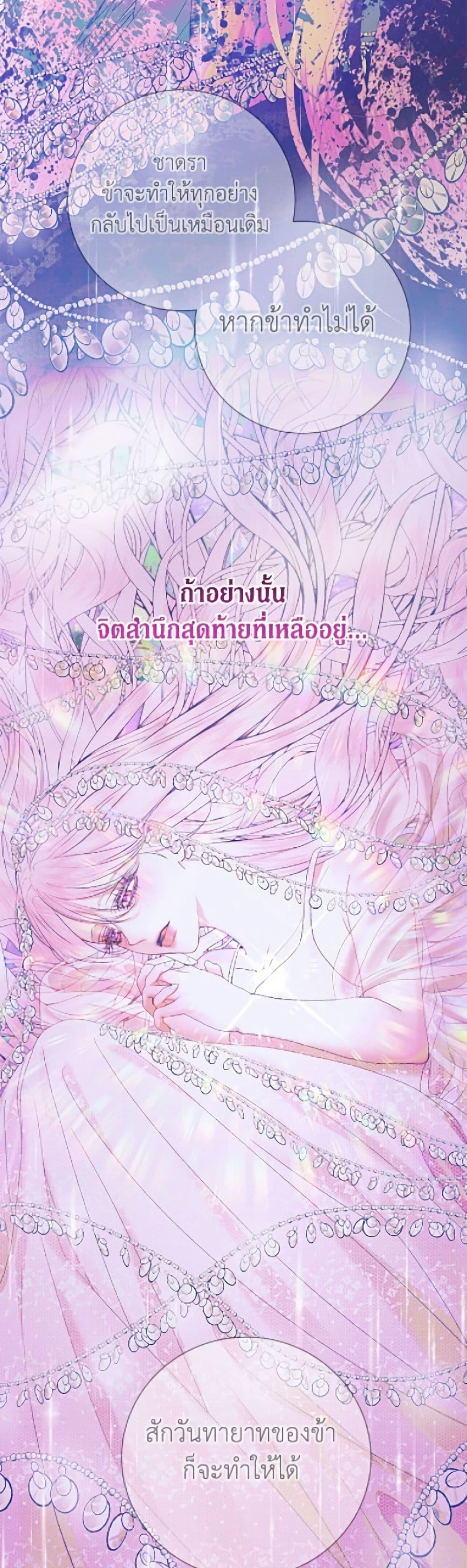 Manga-lc-com อ่านมังงะ อ่านการ์ตูน ออนไลน์ ฟรี Becoming The Villain’s Family ตอนที่ 1 2 3 4 5 6 7 8 9 10 11 12 13 14 ฟรี ไม่มีโฆษณา Manga-lc - อ่าน มังงะ อ่าน การ์ตูน ออนไลน์ อ่านมังงะ ฟรี