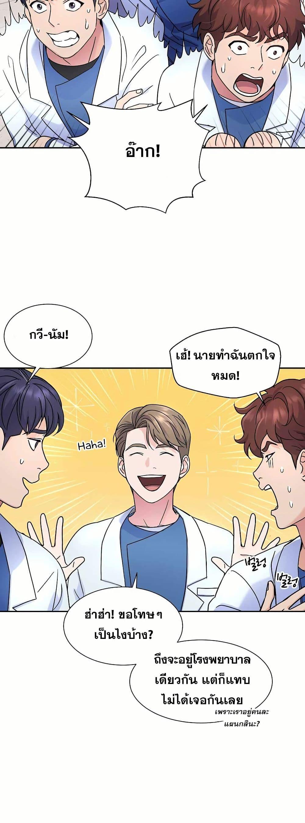 Manga-lc-com อ่านมังงะ อ่านการ์ตูน ออนไลน์ ฟรี Return of the Max-Level Doctor ตอนที่ 1 2 3 4 5 6 7 8 9 10 11 12 13 14 ฟรี ไม่มีโฆษณา Manga-lc - อ่าน มังงะ อ่าน การ์ตูน ออนไลน์ อ่านมังงะ ฟรี