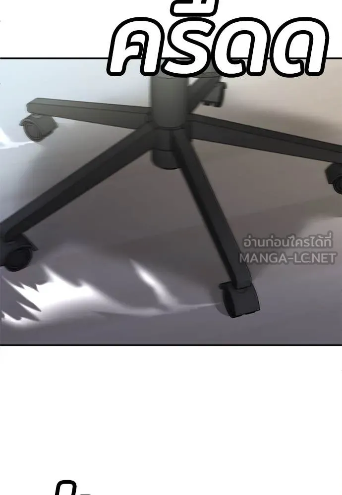 สนามเด็กล่า ตอนที่ 58 รูปที่ 65