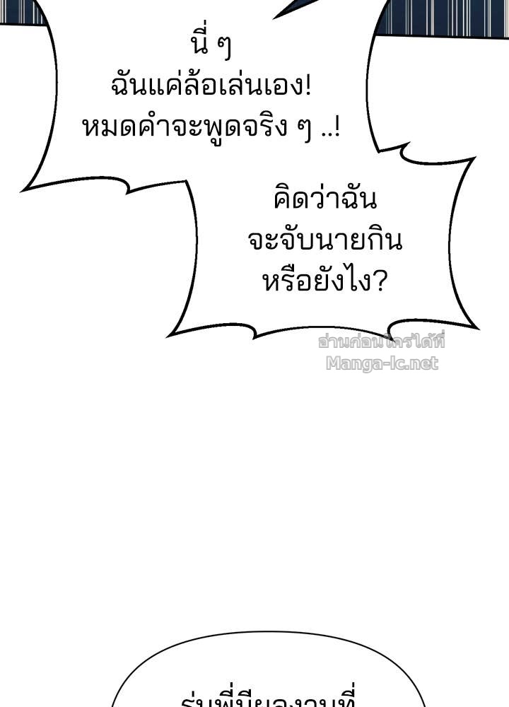 Doujin-Lc- อ่าน โดจิน มังฮวา เกาหลี ญี่ปุ่น จีน แปลไทย ผู้พิชิตเกมป้องกันฐาน ตอนที่ 1 2 3 4 5 6 7 8 9 10 11 12 13 14 ฟรี ไม่มีโฆษณา อ่าน โดจิน Manhwa เกาหลี ญี่ปุ่น จีน เรามีครบ คัดมาให้เน้นๆ โดจิน 18+ รับประกันความฟินโดย Doujin Lc