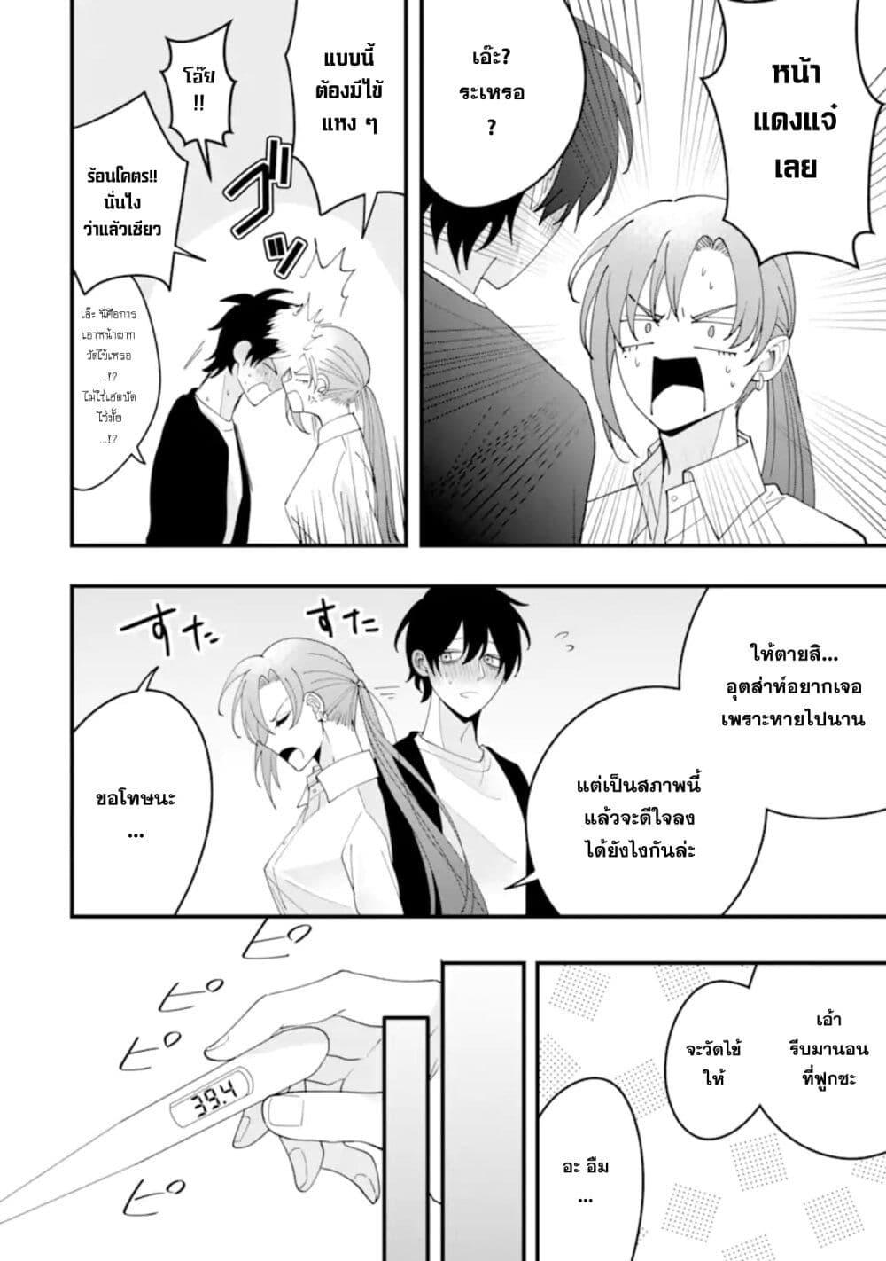 Manga-lc-com อ่านมังงะ อ่านการ์ตูน ออนไลน์ ฟรี Kekkon Shiyou. Rikon Zentei de. ตอนที่ 1 2 3 4 5 6 7 8 9 10 11 12 13 14 ฟรี ไม่มีโฆษณา Manga-lc - อ่าน มังงะ อ่าน การ์ตูน ออนไลน์ อ่านมังงะ ฟรี