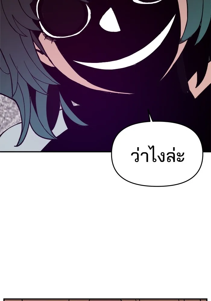 ห้องเรียนสาวแสบ ตอนที่ 37 รูปที่ 61