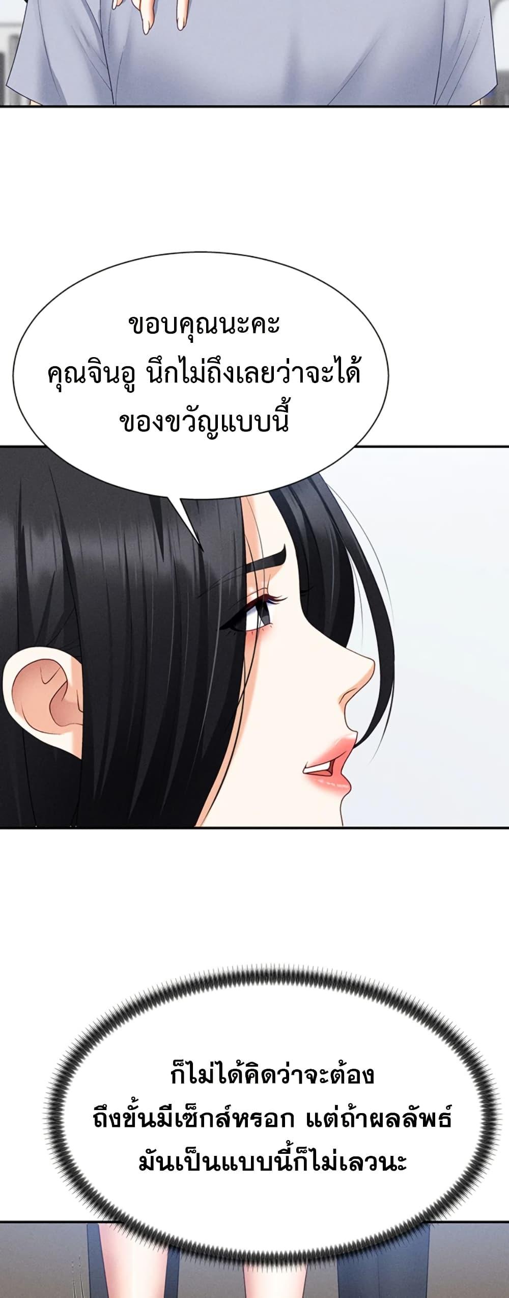 Doujin-Lc- อ่าน โดจิน มังฮวา เกาหลี ญี่ปุ่น จีน แปลไทย Repay With Your ตอนที่ 1 2 3 4 5 6 7 8 9 10 11 12 13 14 ฟรี ไม่มีโฆษณา อ่าน โดจิน Manhwa เกาหลี ญี่ปุ่น จีน เรามีครบ คัดมาให้เน้นๆ โดจิน 18+ รับประกันความฟินโดย  Doujin Lc