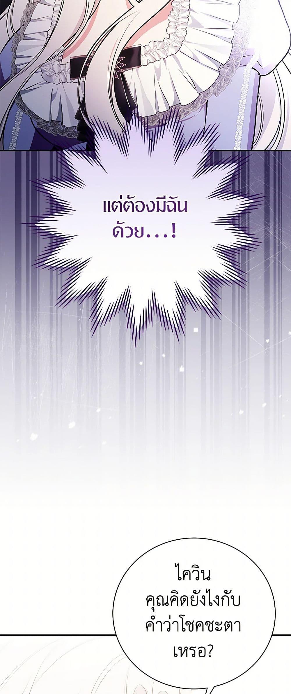 Manga-lc-com อ่านมังงะ อ่านการ์ตูน ออนไลน์ ฟรี I’ll Become the Mother of the Hero ตอนที่ 1 2 3 4 5 6 7 8 9 10 11 12 13 14 ฟรี ไม่มีโฆษณา Manga-lc - อ่าน มังงะ อ่าน การ์ตูน ออนไลน์ อ่านมังงะ ฟรี