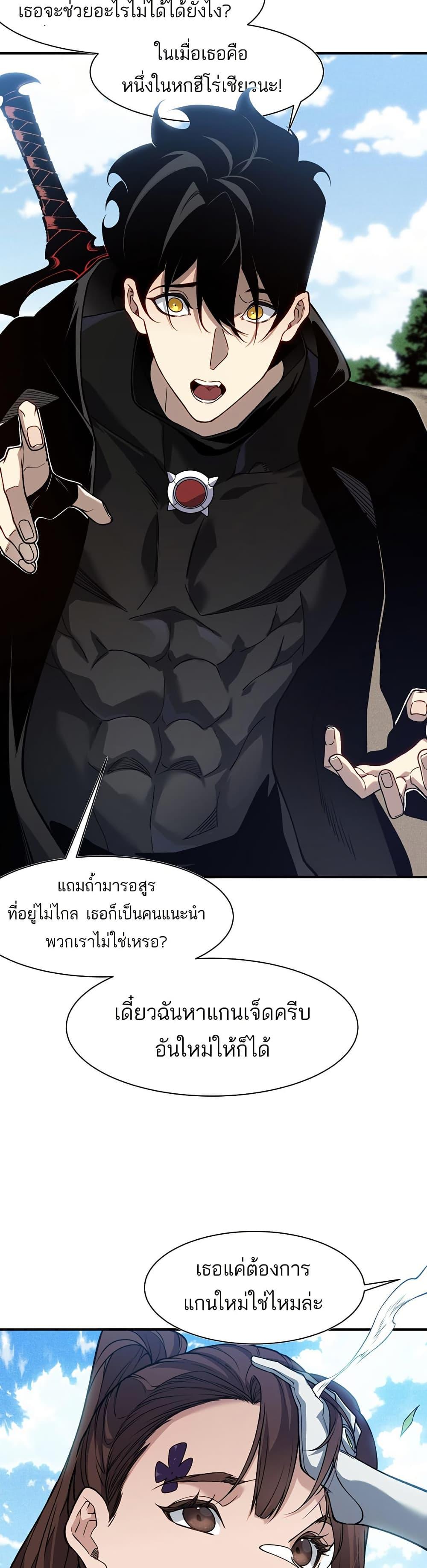 Manga-lc-com อ่านมังงะ อ่านการ์ตูน ออนไลน์ ฟรี Demonic Evolution ตอนที่ 1 2 3 4 5 6 7 8 9 10 11 12 13 14 ฟรี ไม่มีโฆษณา Manga-lc - อ่าน มังงะ อ่าน การ์ตูน ออนไลน์ อ่านมังงะ ฟรี