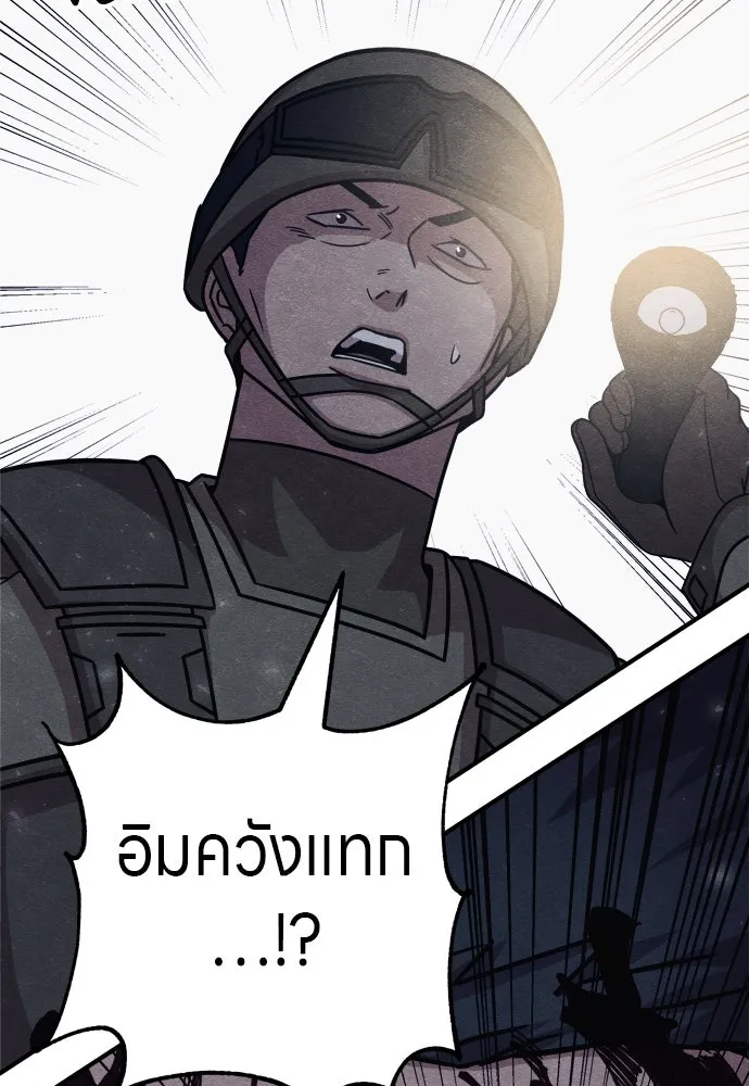 Zombie X Slasher ตอนที่ 27 รูปที่ 92