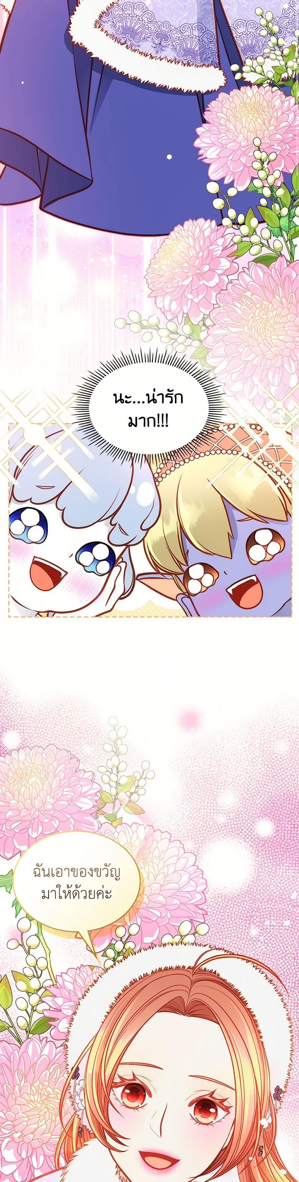 Manga-lc-com อ่านมังงะ อ่านการ์ตูน ออนไลน์ ฟรี The Duchess’s Secret Dressing Room ตอนที่ 1 2 3 4 5 6 7 8 9 10 11 12 13 14 ฟรี ไม่มีโฆษณา Manga-lc - อ่าน มังงะ อ่าน การ์ตูน ออนไลน์ อ่านมังงะ ฟรี