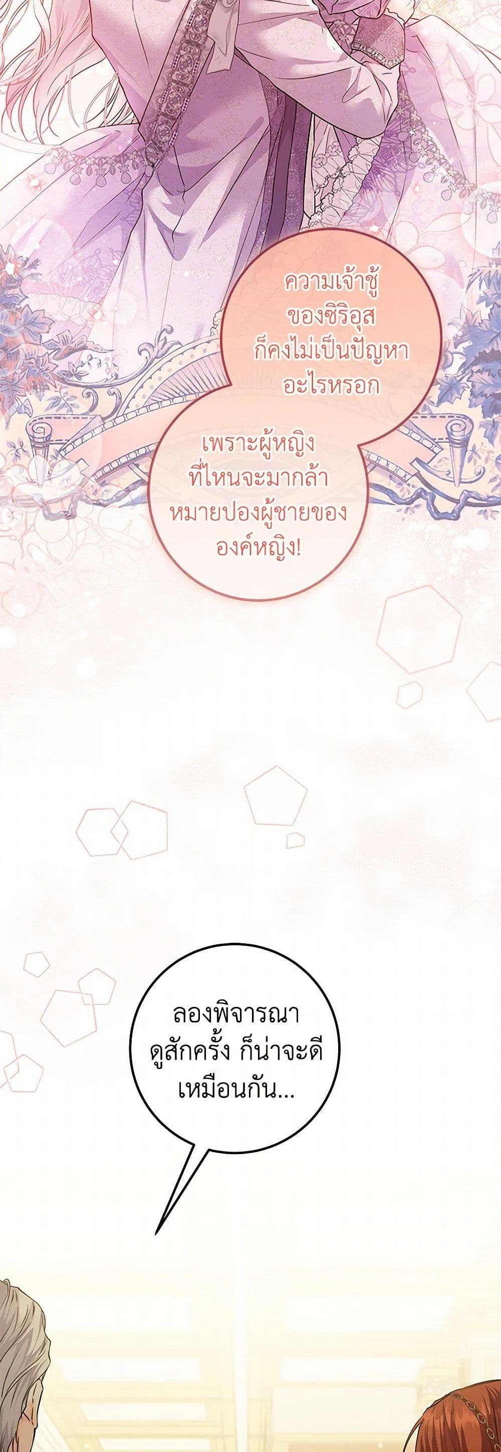 Manga-lc-com อ่านมังงะ อ่านการ์ตูน ออนไลน์ ฟรี The Closet Fan Princess ตอนที่ 1 2 3 4 5 6 7 8 9 10 11 12 13 14 ฟรี ไม่มีโฆษณา Manga-lc - อ่าน มังงะ อ่าน การ์ตูน ออนไลน์ อ่านมังงะ ฟรี