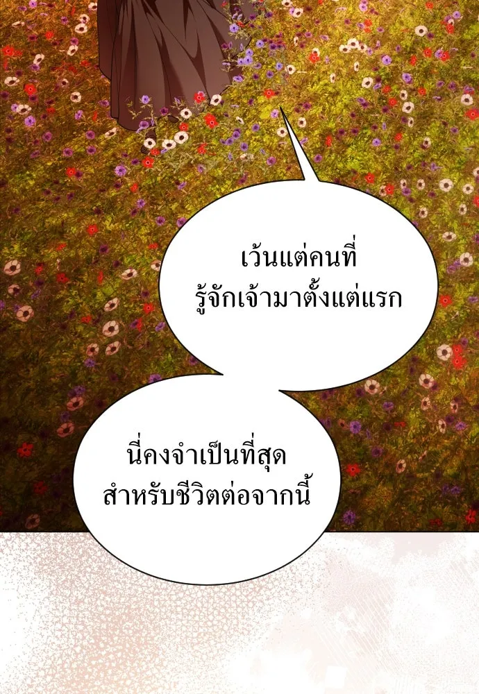 ชิงชีวิตพลิกลิขิตชะตา ตอนที่ 260. เพลิงร้าย รูปที่ 43