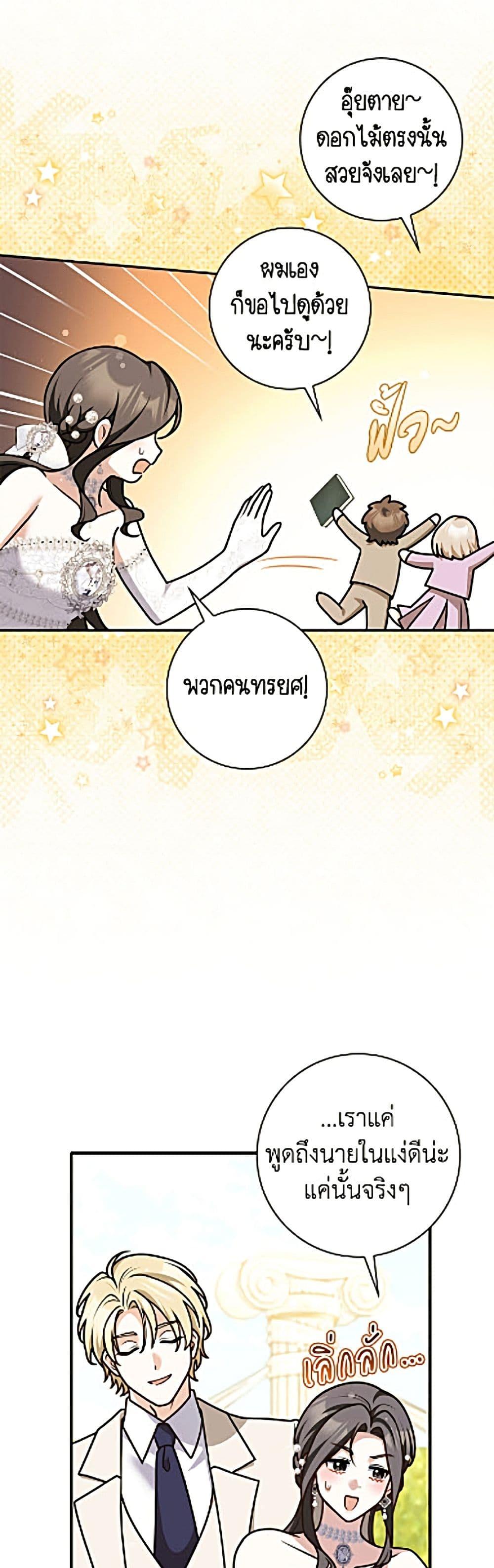 Manga-lc-com อ่านมังงะ อ่านการ์ตูน ออนไลน์ ฟรี Friends Shouldn’t Act This Way ตอนที่ 1 2 3 4 5 6 7 8 9 10 11 12 13 14 ฟรี ไม่มีโฆษณา Manga-lc - อ่าน มังงะ อ่าน การ์ตูน ออนไลน์ อ่านมังงะ ฟรี