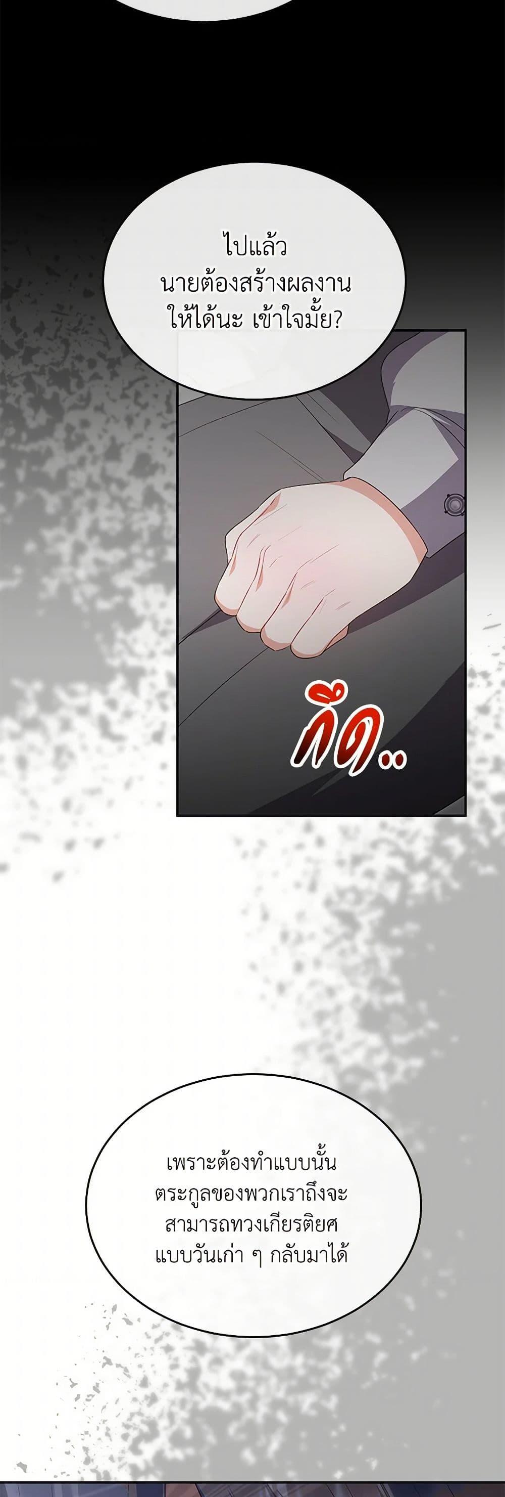 Manga-lc-com อ่านมังงะ อ่านการ์ตูน ออนไลน์ ฟรี The Real Daughter Is Back ตอนที่ 1 2 3 4 5 6 7 8 9 10 11 12 13 14 ฟรี ไม่มีโฆษณา Manga-lc - อ่าน มังงะ อ่าน การ์ตูน ออนไลน์ อ่านมังงะ ฟรี