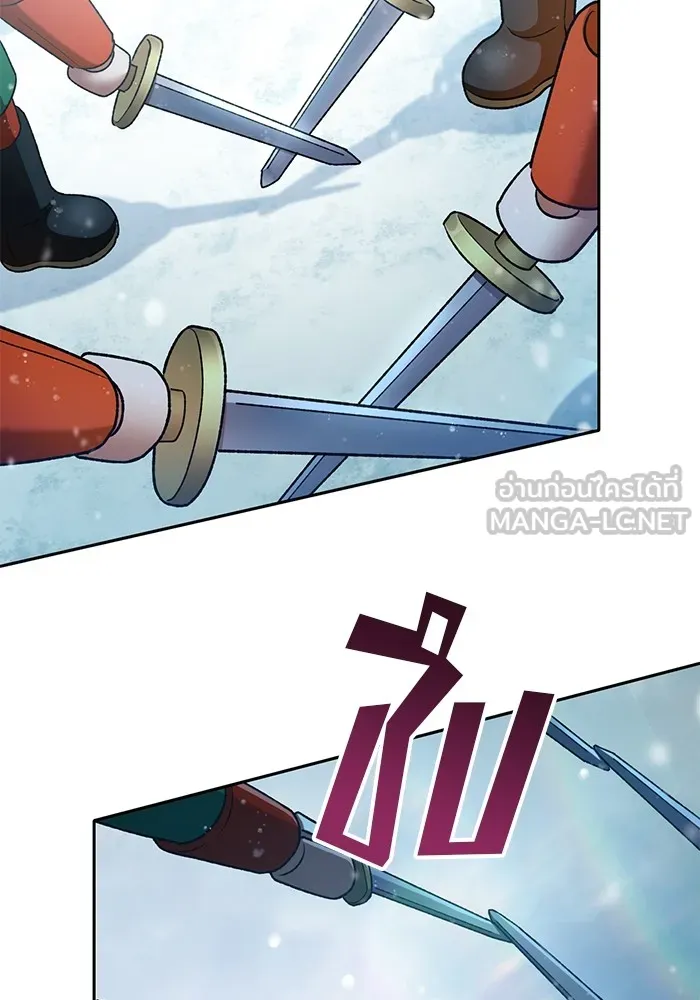 My S-Class Hunters ตอนที่ 150 ทักษะการต่อรอง รูปที่ 9