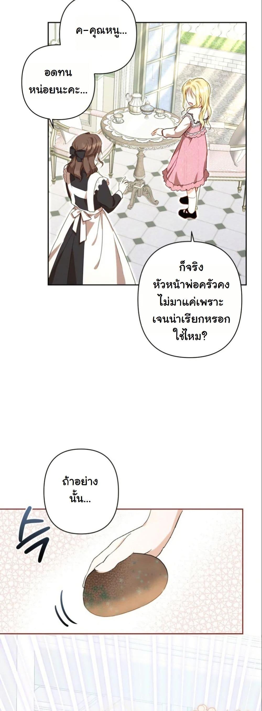 Manga-lc-com อ่านมังงะ อ่านการ์ตูน ออนไลน์ ฟรี The Sister Who Once Hated Me Now Loves Me ตอนที่ 1 2 3 4 5 6 7 8 9 10 11 12 13 14 ฟรี ไม่มีโฆษณา Manga-lc - อ่าน มังงะ อ่าน การ์ตูน ออนไลน์ อ่านมังงะ ฟรี