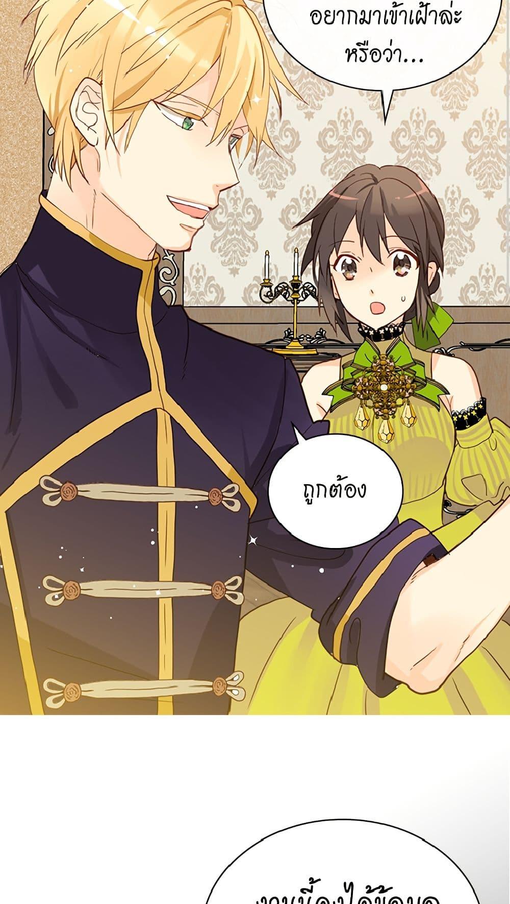 Manga-lc-com อ่านมังงะ อ่านการ์ตูน ออนไลน์ ฟรี Isekai Empress ตอนที่ 1 2 3 4 5 6 7 8 9 10 11 12 13 14 ฟรี ไม่มีโฆษณา Manga-lc - อ่าน มังงะ อ่าน การ์ตูน ออนไลน์ อ่านมังงะ ฟรี