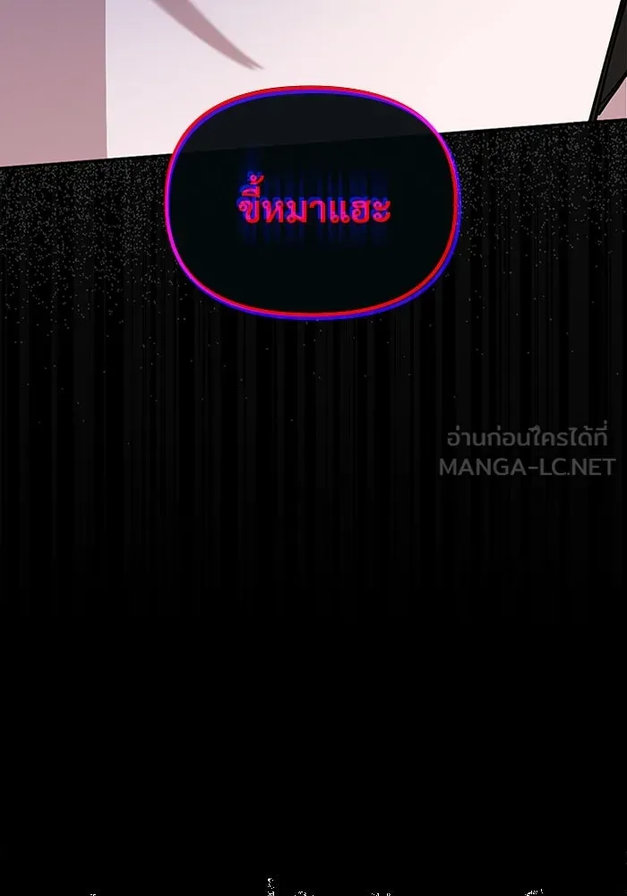 ฉันเนี่ยนะ นักแสดงขั้นเทพ ตอนที่ 3 รูปที่ 99