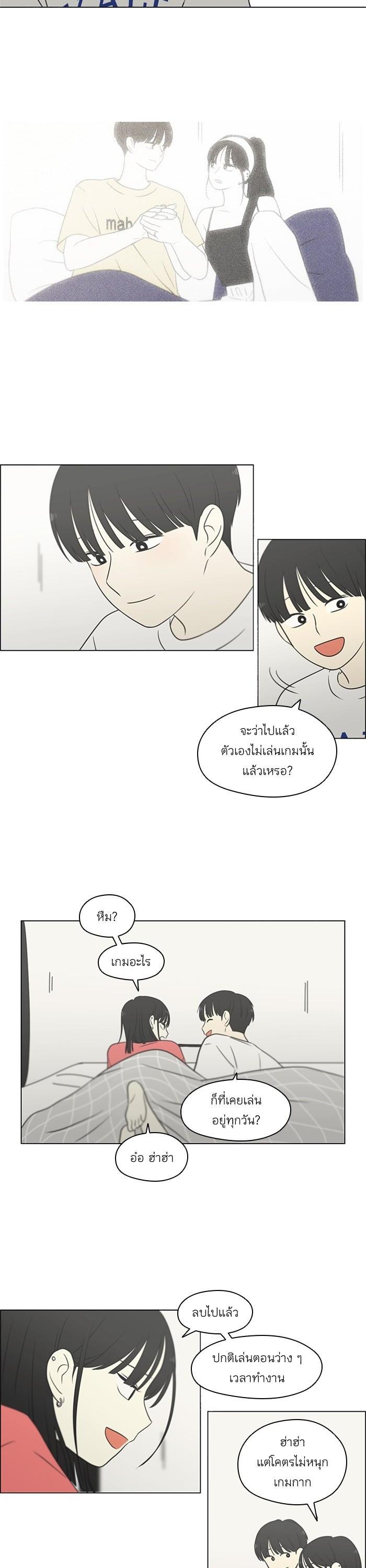Manga-lc-com อ่านมังงะ อ่านการ์ตูน ออนไลน์ ฟรี Love Revolution รักนี้ต้องปฏิวัติ ตอนที่ 1 2 3 4 5 6 7 8 9 10 11 12 13 14 ฟรี ไม่มีโฆษณา Manga-lc - อ่าน มังงะ อ่าน การ์ตูน ออนไลน์ อ่านมังงะ ฟรี