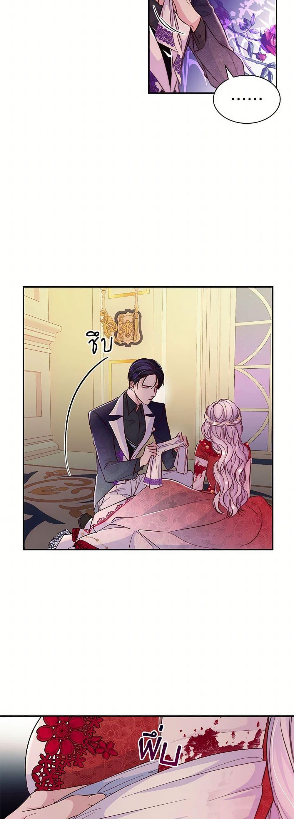 Manga-lc-com อ่านมังงะ อ่านการ์ตูน ออนไลน์ ฟรี Villains Behind the Curtains ตอนที่ 1 2 3 4 5 6 7 8 9 10 11 12 13 14 ฟรี ไม่มีโฆษณา Manga-lc - อ่าน มังงะ อ่าน การ์ตูน ออนไลน์ อ่านมังงะ ฟรี