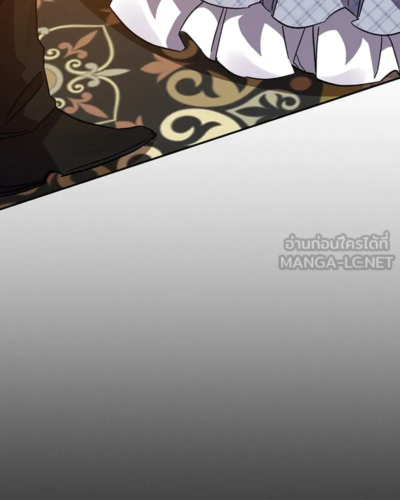 โอ้ ศัตรูที่รัก ตอนที่ 21 รูปที่ 51