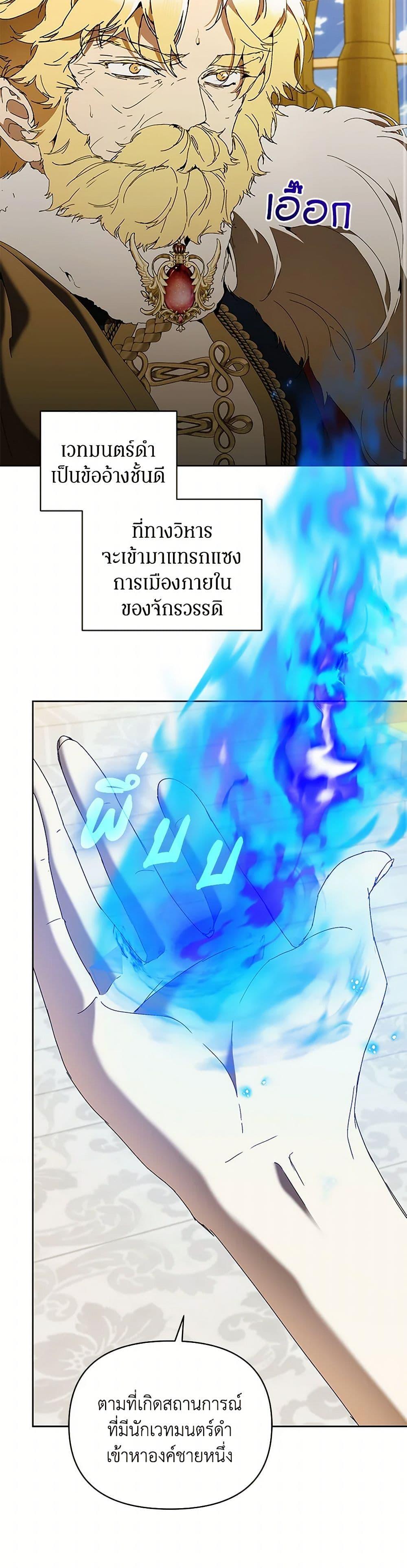Manga-lc-com อ่านมังงะ อ่านการ์ตูน ออนไลน์ ฟรี I’m the Villainous Male Lead’s Terminally-Ill Aunt ตอนที่ 1 2 3 4 5 6 7 8 9 10 11 12 13 14 ฟรี ไม่มีโฆษณา Manga-lc - อ่าน มังงะ อ่าน การ์ตูน ออนไลน์ อ่านมังงะ ฟรี