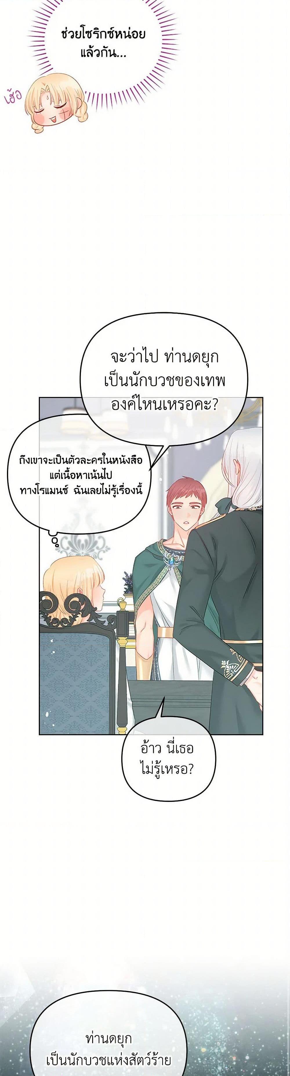 Manga-lc-com อ่านมังงะ อ่านการ์ตูน ออนไลน์ ฟรี Don’t Concern Yourself With That Book ตอนที่ 1 2 3 4 5 6 7 8 9 10 11 12 13 14 ฟรี ไม่มีโฆษณา Manga-lc - อ่าน มังงะ อ่าน การ์ตูน ออนไลน์ อ่านมังงะ ฟรี